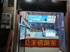 -鼓楼夜市