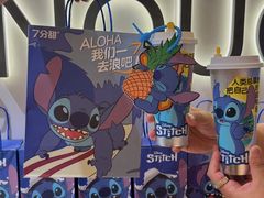 -7分甜(苏州中心店)