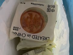 -好利来(梅江永旺店)