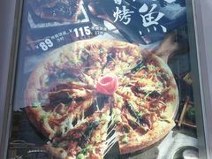 -棒约翰比萨意面(马家堡西路店)