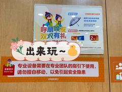 -金宝贝早教(南山花园城店)