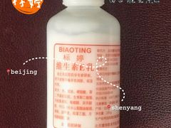 -乐天免税店(明洞店)