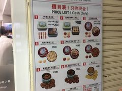 -珍妮曲奇聪明小熊(尖沙咀店)