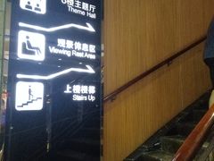 -中影佰纳国际影城DMAX(花都广百广场店)