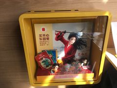 -麦当劳(华发商都店)
