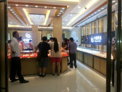 android_upload_pic-中国黄金(塘桥店)