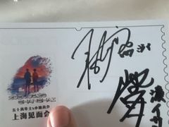 -瓦肆 VAS ear(普陀沪西店)