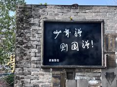-蒋氏故居