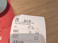 -茶港·点心·啫啫煲(王府井店)