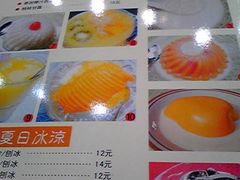 甜品-香港仔茶餐厅(凤阳店)