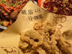 -泥糊破店小酒馆·团建聚餐(南京西路店)