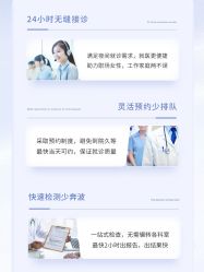 -杭州贝瑞斯美华妇儿医院·早孕·产检·儿科