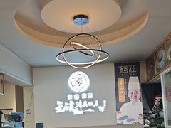 -玉溪清真饭店(前兴路店)