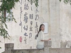 -绍兴书圣故里景区