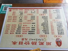 菜单-周肥肠(江油总店)