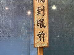 -西关84·History·Art·Cafe