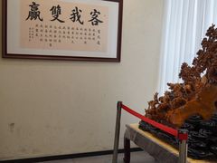 -干老四雅鱼饭店(滨江西路店)