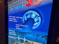 -澳门旅游塔360°旋转餐厅(南湾湖广场店)