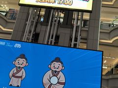 -红星美凯龙北京至尊MALL(东四环中路店)