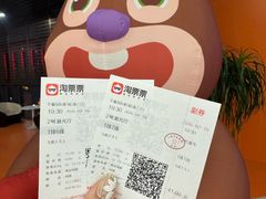 -浦江城市生活广场(江月路店)