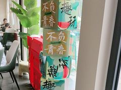 -何适山庄 ·可团建(水长城P2停车场店)