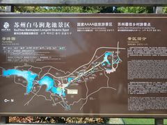 -白马涧龙池景区