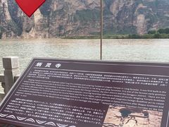 -炳灵寺世界文化遗产旅游区