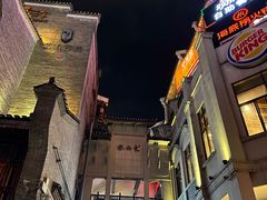 -东西巷