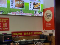 -源玺源烧麦馆(东护城河南街店)