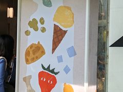-Dip in Gelato(富民路店)