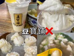 -兔爸私家小厨(新北万达店)