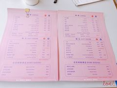 菜单-灯塔咖啡馆BOOK·Coffee Shop