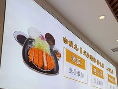 -黄饷·咖喱蛋包饭(奥城店)