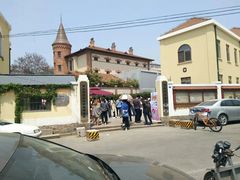 -青岛德国监狱旧址博物馆