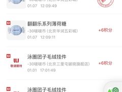 -LLJ夹机占(清河万象汇店)