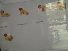 -麦当劳(厦门思明路店)