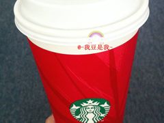 圣诞杯(超大杯)-星巴克(成都太古里二店)