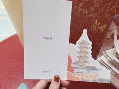 -龙湖南京江北天街