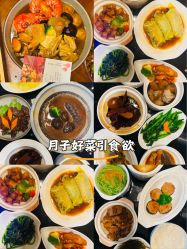 -蜜悦居月子中心(国金中心店)
