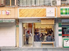 门面-Legno.ita Coffee by Wood(襄阳南路店)