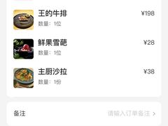 -黑桃K国王餐吧