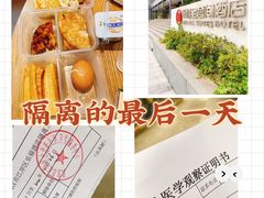 -乐福酒店(黎黄陂路汉口江滩店)