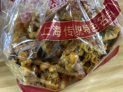 -泰康食品有限公司食品厂