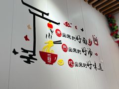-孙记大碗皮肚面(后宰门店)