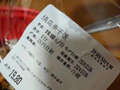 -七鲜超市(瑞虹天地太阳宫店)