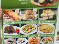-临潼印象·特色陕菜