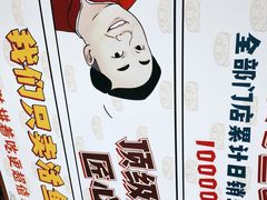 -集草轩·重庆麻辣烤鱼(西湖道店)