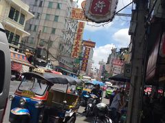 -唐人街(耀华力路)