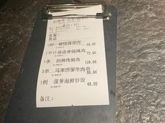 -泰傳奇