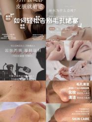 -三只熊皮肤管理中心旗舰店
